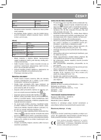 Страница 33