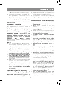 Страница 35