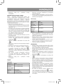 Страница 37