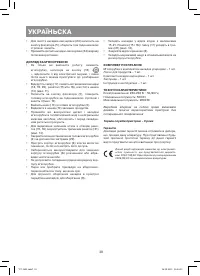 Страница 38