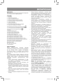Страница 39