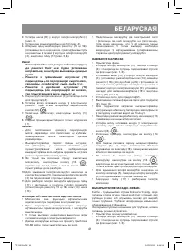 Страница 41