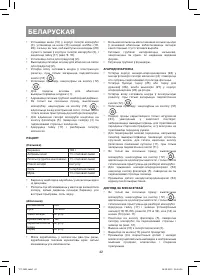 Страница 42
