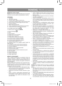 Страница 27