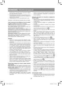 Страница 28