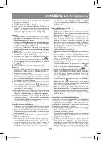 Страница 29