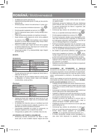 Страница 30