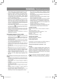 Страница 31