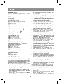 Страница 32