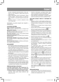 Страница 33