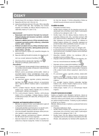 Страница 34