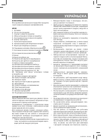 Страница 37