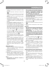 Страница 39