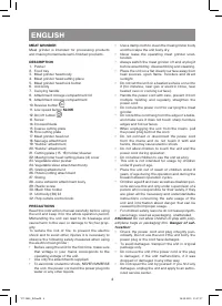Страница 4