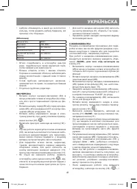 Страница 41