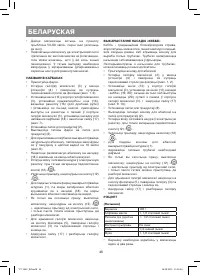 Страница 46