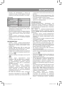 Страница 47