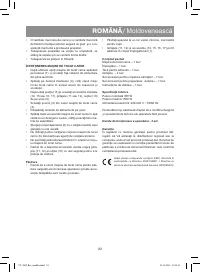 Страница 23