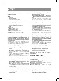 Страница 24