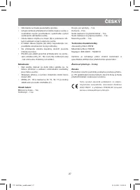 Страница 27