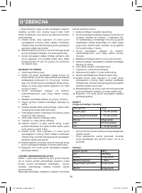 Страница 38