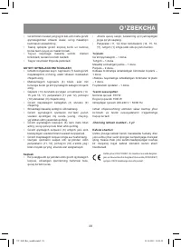 Страница 39