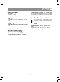Страница 15