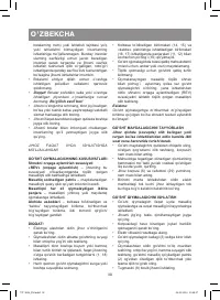 Страница 38
