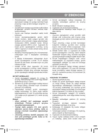 Страница 39