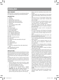 Страница 4