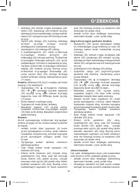 Страница 41