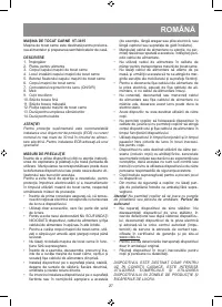 Страница 27