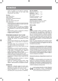 Страница 30