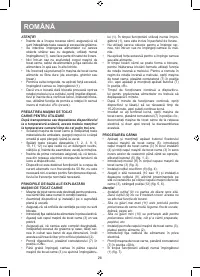 Страница 28