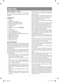 Страница 4