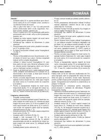 Страница 29