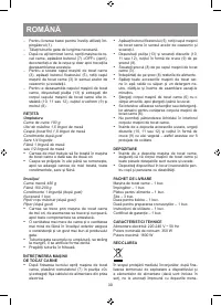 Страница 30