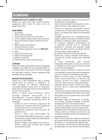 Страница 24