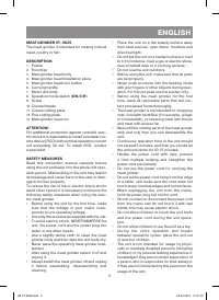 Страница 3