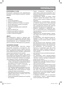 Страница 15
