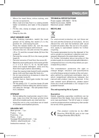 Страница 7