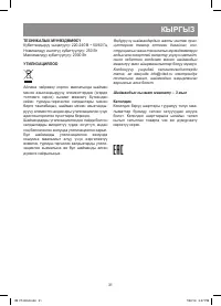 Страница 31