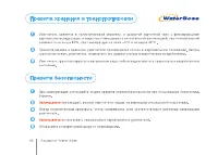 Страница 46