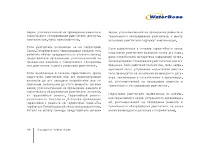 Страница 50