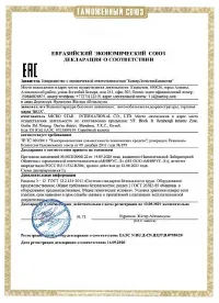 Страница 3