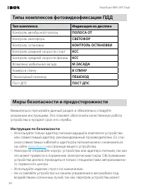 Страница 38