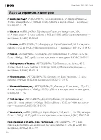 Страница 46