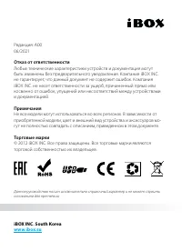 Страница 48