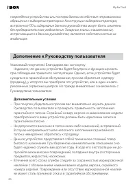 Страница 26