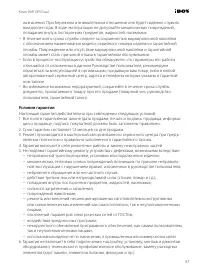 Страница 37